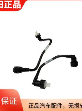 福田奥铃CTS CTX欧马可S3燃油进油管柴油管康明斯ISF3.8发动