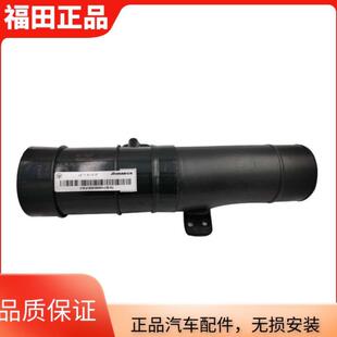 康明斯2.8发动机空气整流管空气流 欧马可S3 福田奥铃CTX CTS