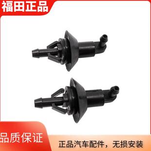 雨刮两通 雨刮喷嘴 福田配件奥铃捷运CTX TX欧马可雨刮喷水嘴