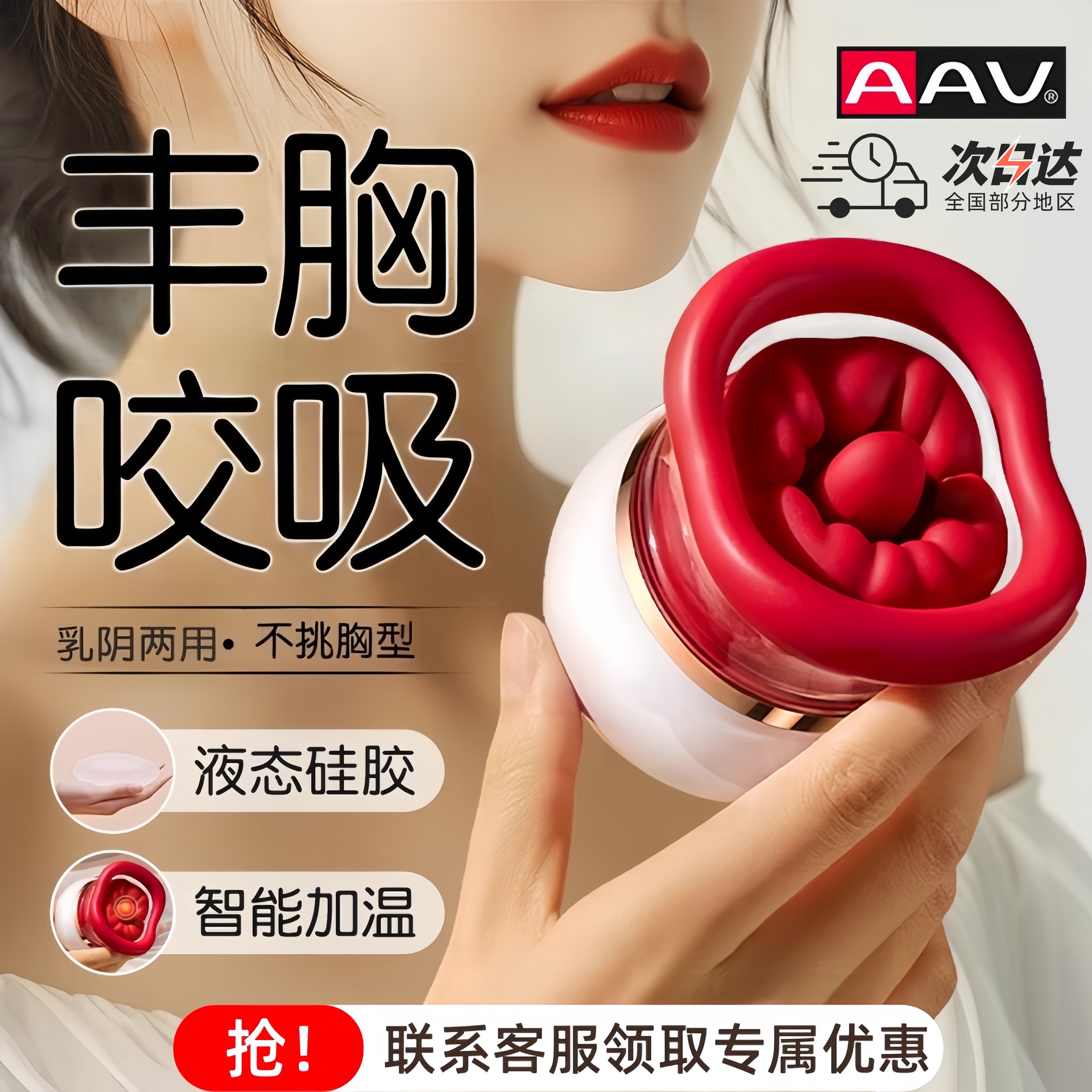 胸部按摩器女性揉捏乳房按摩器疏通增大丰胸仪器电动揉胸变大神器