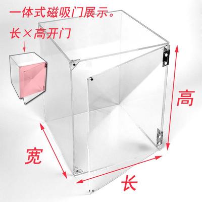 定制一体透明亚克力磁吸磁铁开带门模型展示收纳防尘盒轻奢手办柜