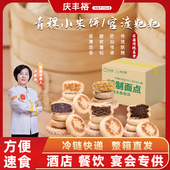 包邮 云南玉米青稞小黄米粑粑粗粮破酥包子花卷面点特产 整箱