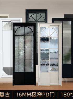 法式复古门卫生间门推拉折叠一体pd铝合金玻璃门厨房浴室门厕所门