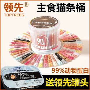 Toptrees领先主食猫条桶全价猫条味成幼猫湿粮营养增肥0添加诱食