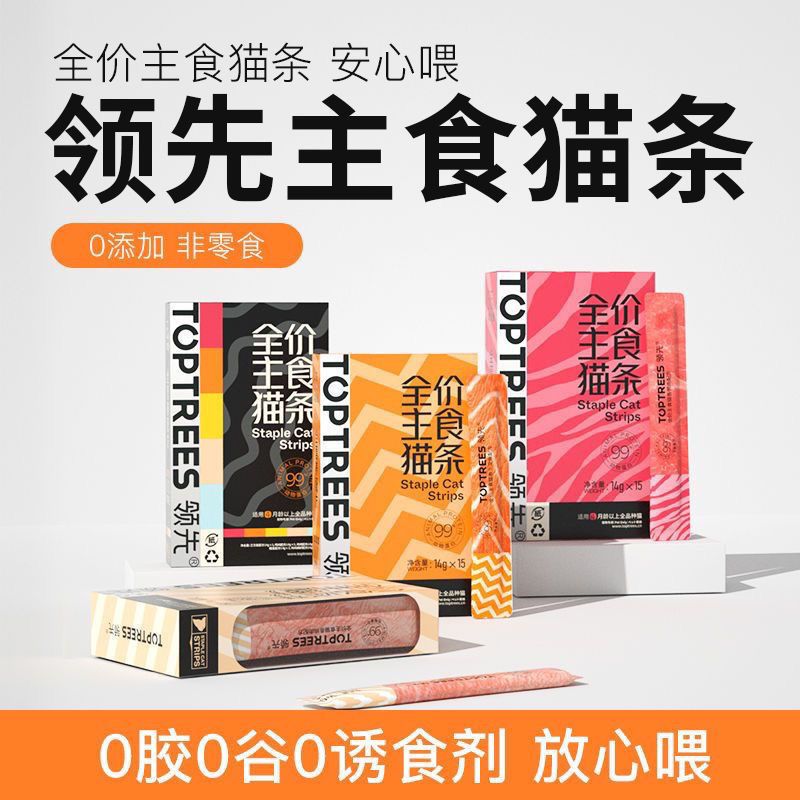 Toptrees主食猫条全价猫零食增肥发腮美毛营养成猫湿粮0胶0谷