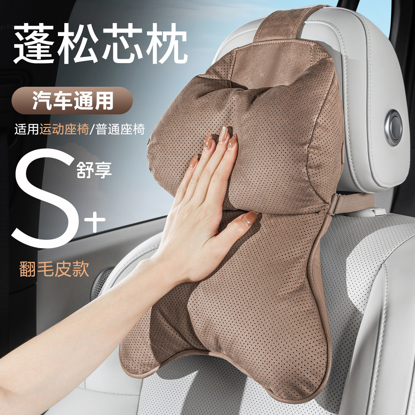 理想i68L6L7L8L9MEGA商城同款头枕护颈枕腰靠垫脖枕汽车用品配件,汽车用品/电子/清洗/改装,头枕,淘宝优惠券,粉丝福利购,淘宝优惠卷