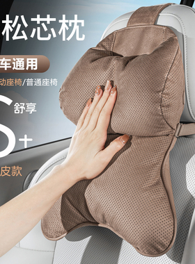 腾势D9/Z9GT/N7/N8头枕腰靠DENZA汽车护颈枕套装车用靠枕汽车头枕