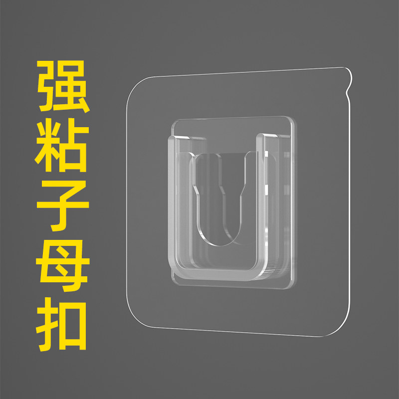 速发子母扣强力贴各压式器打孔安装套装免钉神免家用固定按种大全