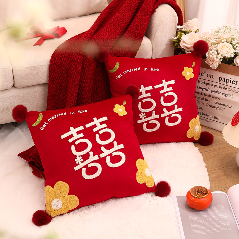 速发结婚喜字抱枕一对婚房布卧婚礼新房客饰置室压床装厅沙发红色