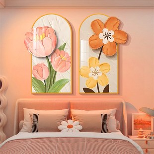 速发床头卧室墙面景宿电视背装 民饰房间布置改造小物件亚克力立体