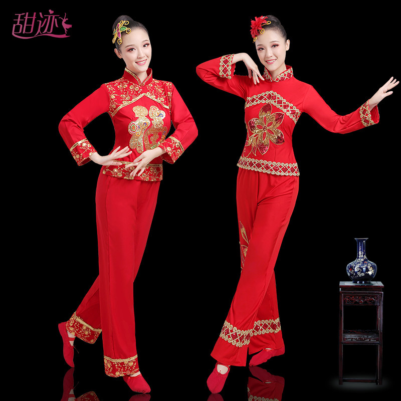 速发秧歌服装新款套装广场舞东北胶扇舞蹈服腰鼓红色州子舞歌秧演