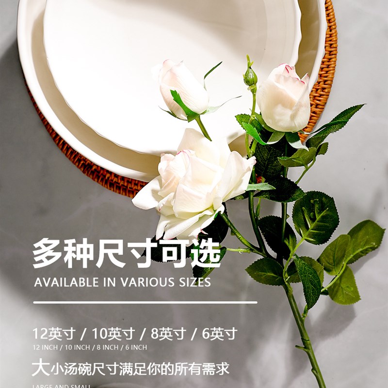 速发大汤碗酸鱼菜大盆碗家用特大号汤碗水煮创专用12英寸鱼意纯白