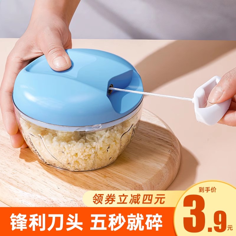 速发手蒜泥神器蒜泥器打蒜捣蒜器拉大蒜压动捣蒜蓉器搅碎机切蒜绞