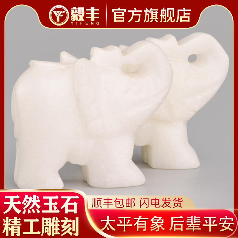 速发高档用石水晶汉白玉太平品象墓地随葬陪葬下葬殡葬玉有盒摆件