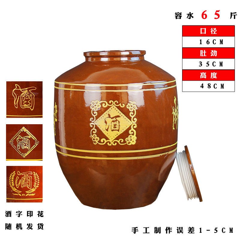 速发老酒式坛存酒专用窖藏密封装酒缸泡酒容器壶土陶瓷酒瓶酒罐子