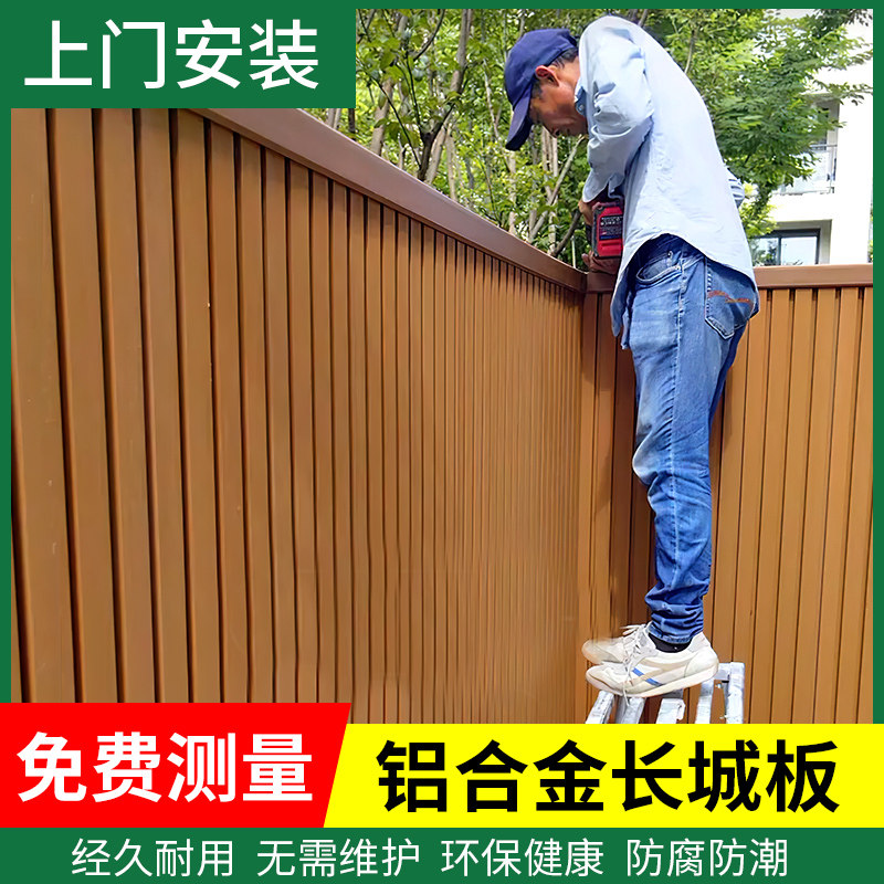 速发板围栏塑木护栏别墅栏杆庭院围墙院子户外栅栏花围园挡