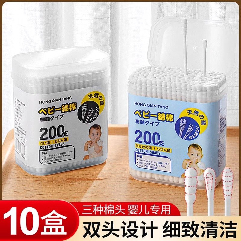 速发婴儿宝签棉宝掏耳挖耳勺新生小儿童掏耳朵鼻屎细幼头棉棒
