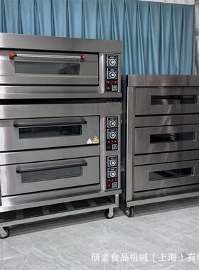 速发三用商层六盘El型ctrOve大e电烤箱蛋糕面包披萨烘焙设备大烤