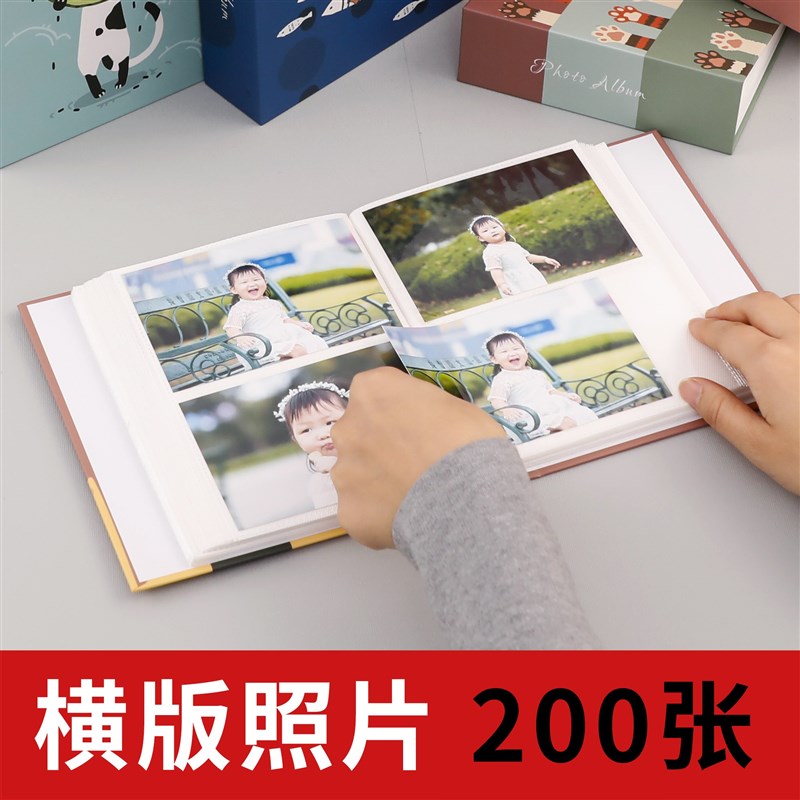 速发5寸6小7寸相册本塑页式家庭纪念册200张装过插照片情侣影集寸