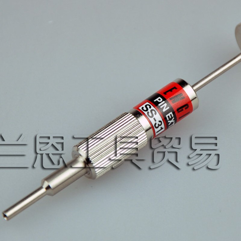 速发工程师EGIEER工具 端子取出器 - 端子拔线器 电子工具