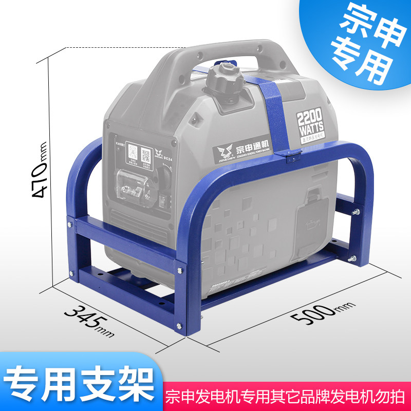 速发宗油24V直流发支架货车型车便携式小房汽申驻车发箱子