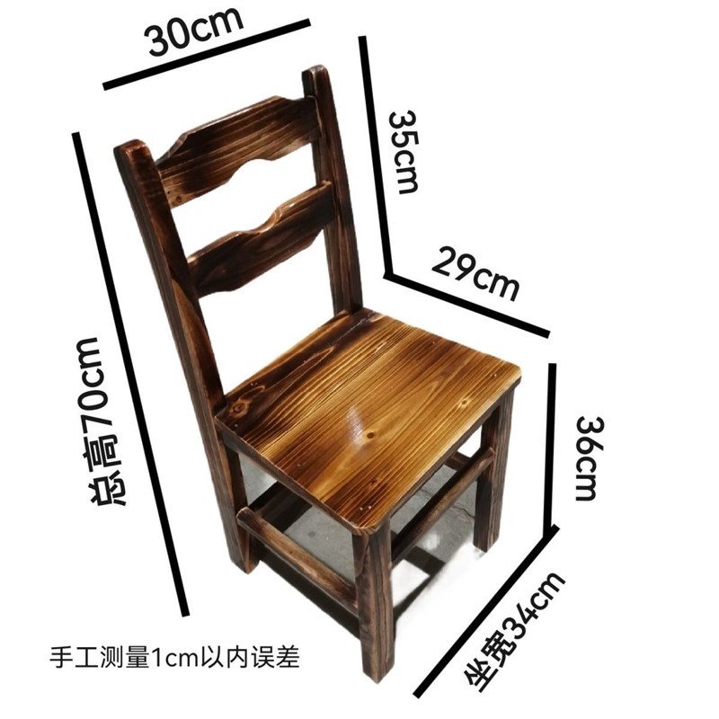 速发全实木餐椅靠背椅饭店火锅店山庄结实炭烧木椅子商用餐饮店