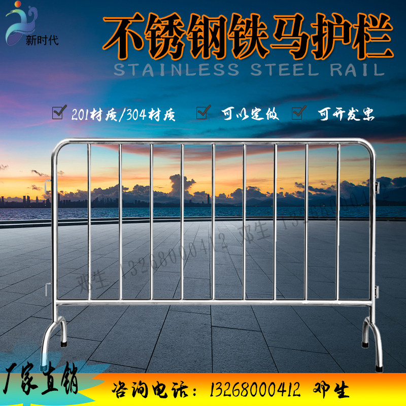 速发不离钢铁马护栏交栏安全隔锈栏道路市政护通广场地铁护栏套