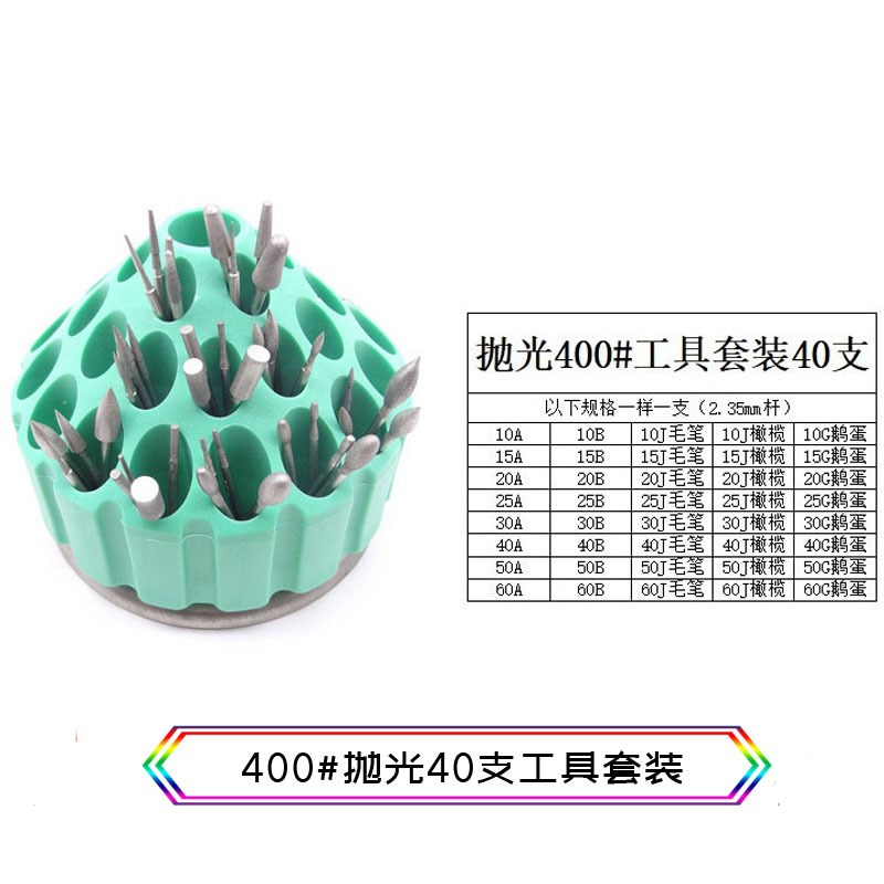 速发金刚砂磨去玉石琥珀雕刻刀具DTY头微利器工具套餐旋转皮雕套