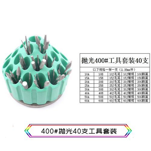 速发金刚砂磨去玉石琥珀雕刻刀具DTY头微利器工具套餐旋转皮雕套