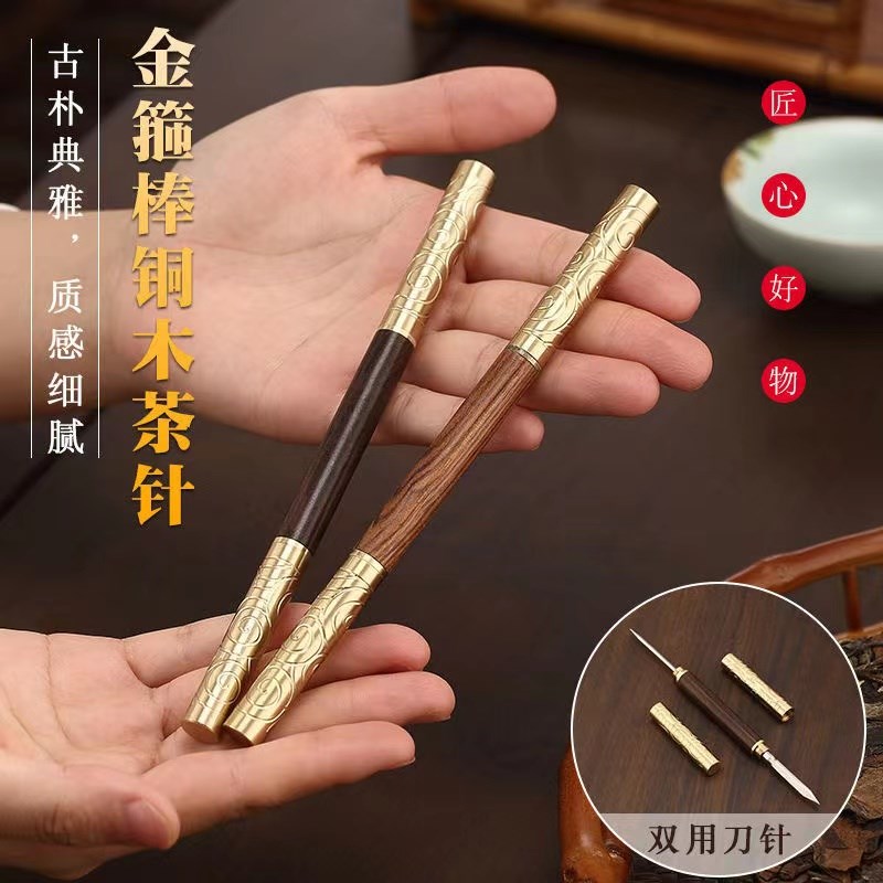 速发新款金箍棒木空普洱茶刀黑檀木花梨悟茶工铜件黑茶刀不锈手刀