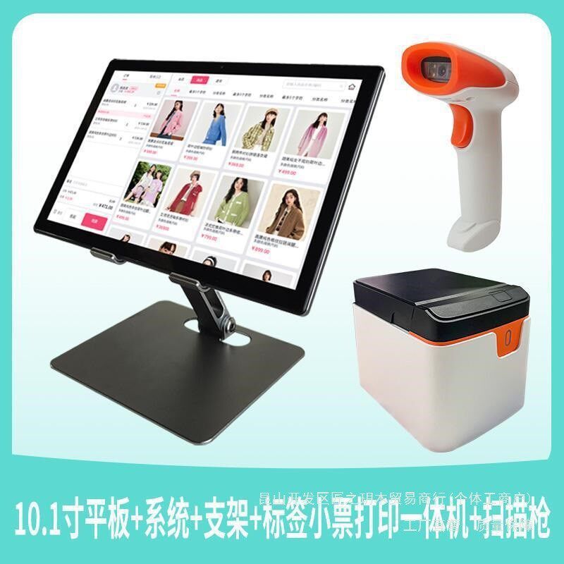 速发童装会系收银机装营销店装服鞋店进销存收银管理员统