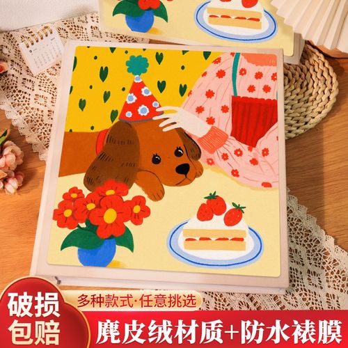 速发相册本大容量纪念册寸页5插6寸7五六照宝收纳相片片宝家庭成