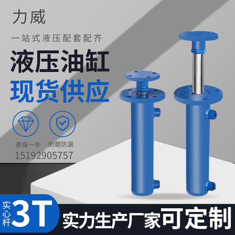 速发T叉双向液压油统自动手动一体迷你总成液压系缸吨车小型油封