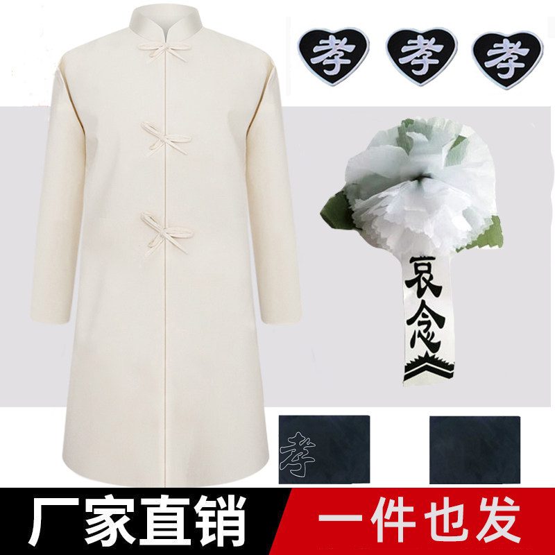 速发白牌花黑袖章孝念白事孝子服老人葬礼灵堂用品孝箍悼胸黑纱寿