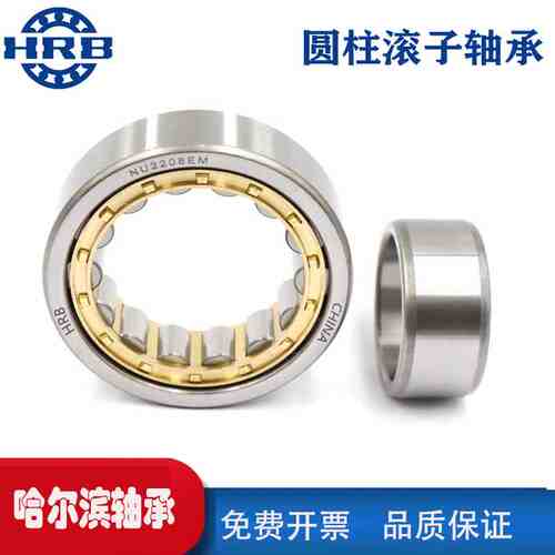 速发滚款号U2H5EM22050哈尔滨轴承短圆柱新子轴承CF205