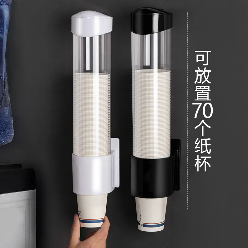速发放一次性杯子的自动杯取器挂纳杯塑料桶饮水机收纸置物架神器