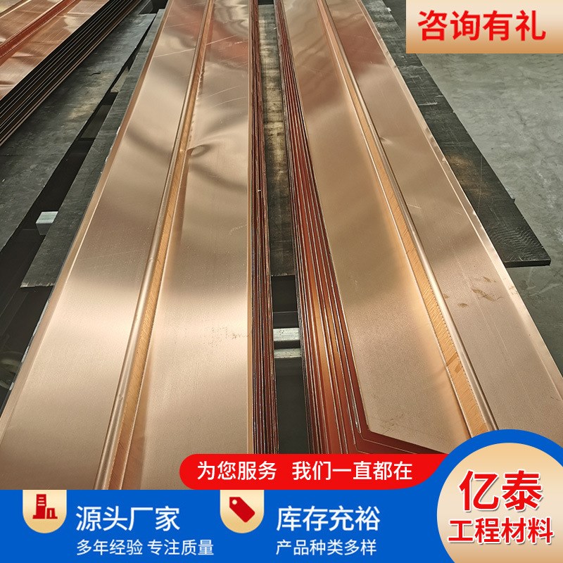 速发货水铜片现止供2 U型V型T应紫铜止水带 水利建筑工程施工止水
