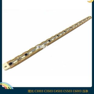 C5502 条00C 定影器压6 速发理光mpC002 补油布 24502 膜 压 C502