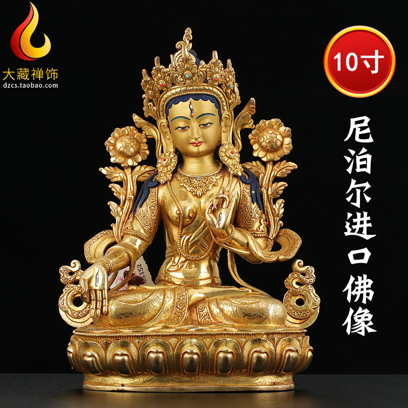 速发精品尼泊尔 西白度母菩萨佛像鎏金纯铜藏密宗神像摆件居家供
