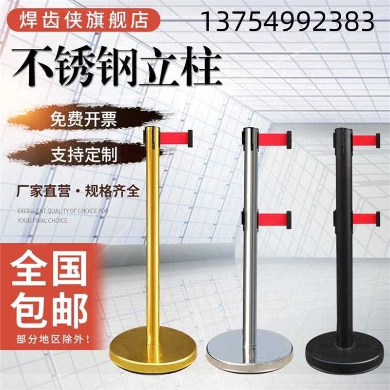 速发隔离带伸缩队银行护栏杆安全线警示柱排带围栏一米线行银立柱