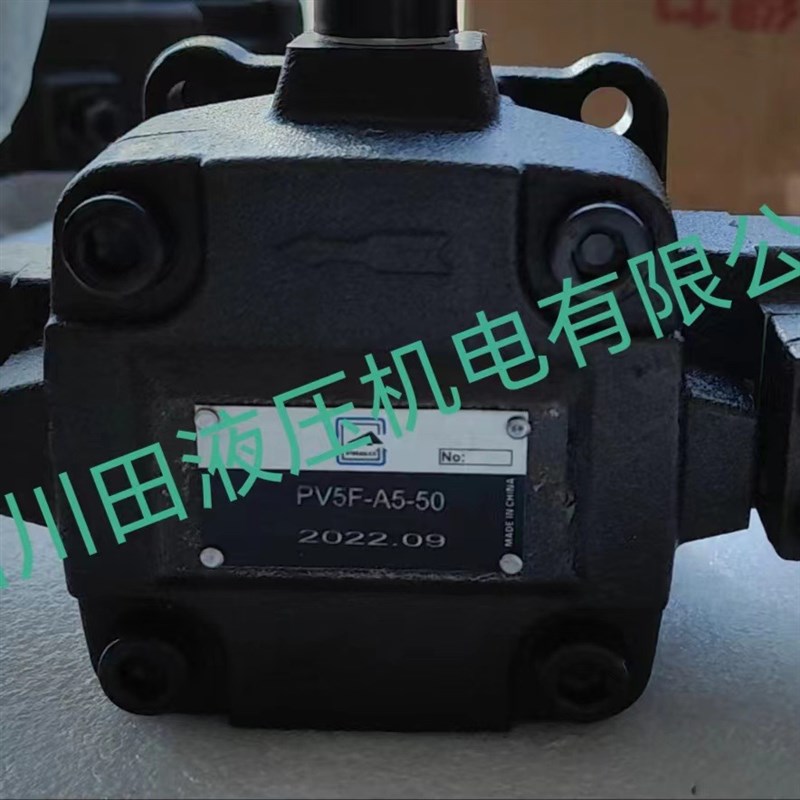 速发唯冠HGP-1A-F-8-R-X-PB210叶片泵HG2-A-F-17-R-X--B