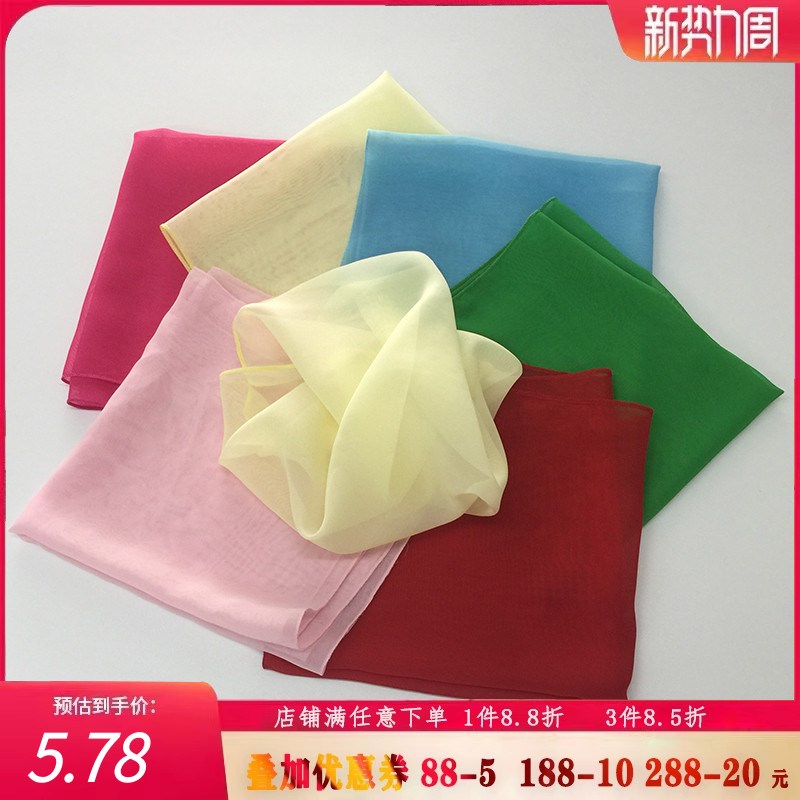 速发古典舞蹈用品道台舞蹈红巾舞具表演手绢胶州秧歌帕方绸纱巾