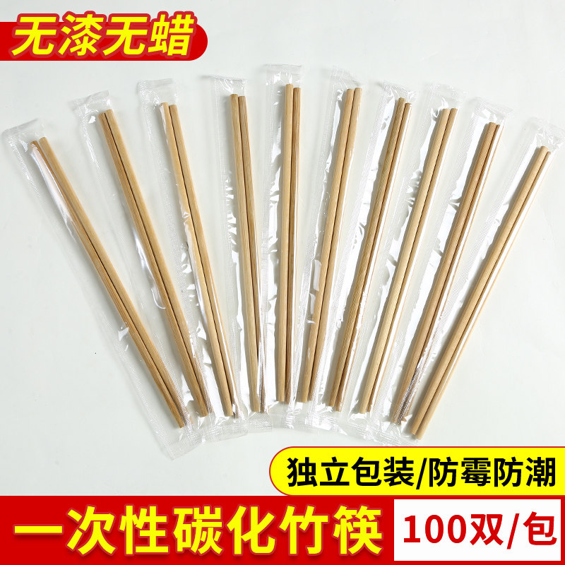 速发商用锅次性筷子碳化竹筷便店专用便宜方饭餐饮烤肉火一高档