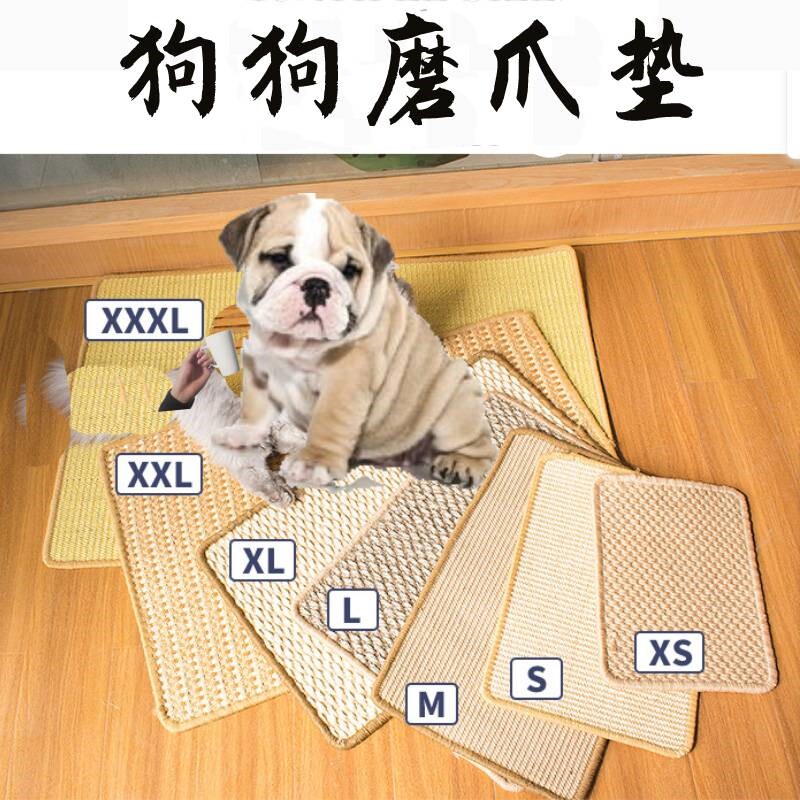 速发磨抓板抓板爪爪磨指甲磨兔子垫磨子器