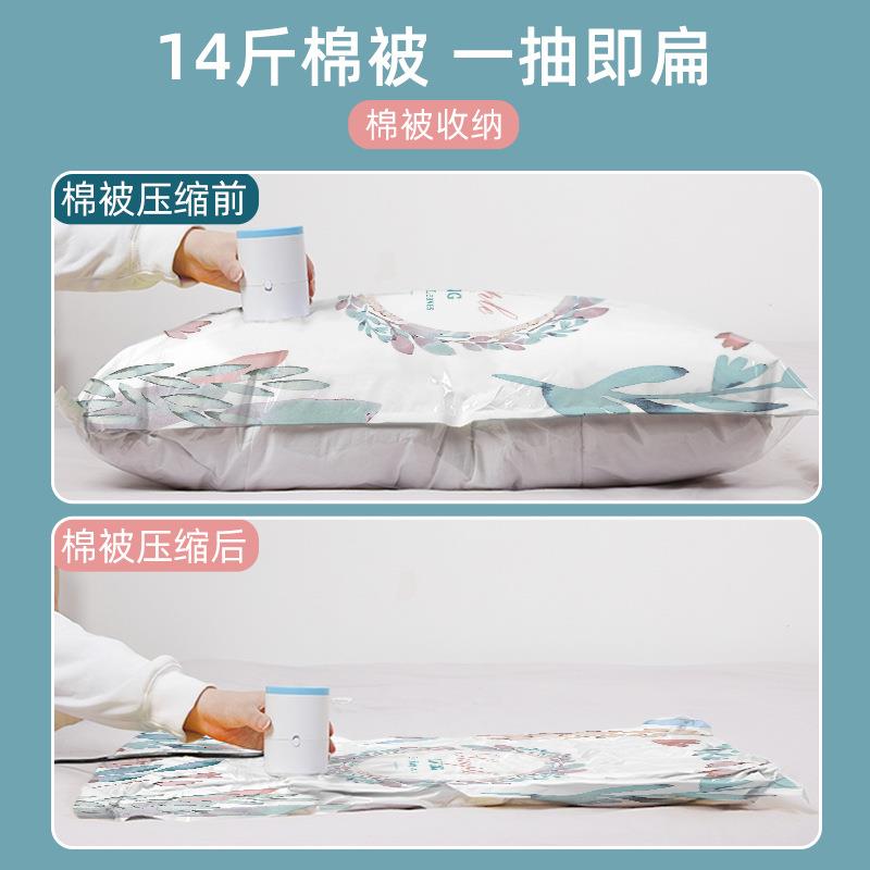 速发抽真空气家用打气真空压缩袋被子衣被衣服棉物收纳抽包带收缩