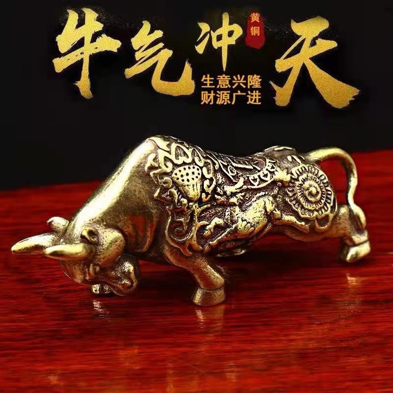 速发实美纯铜挂扣十二生肖挂件财运铜牛牛件精心礼物小摆件