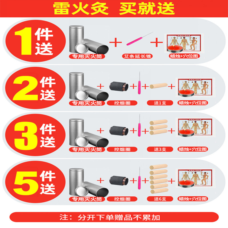 现货速发5cm雷火灸艾条加粗五年陈艾灸条熏家用粗艾柱特大号纯艾5