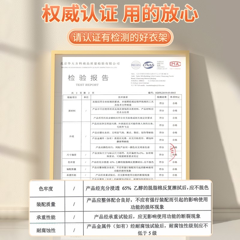 速发100支家用衣架晾晒挂衣防滑不起包晾衣架加粗宿舍衣撑子挂架
