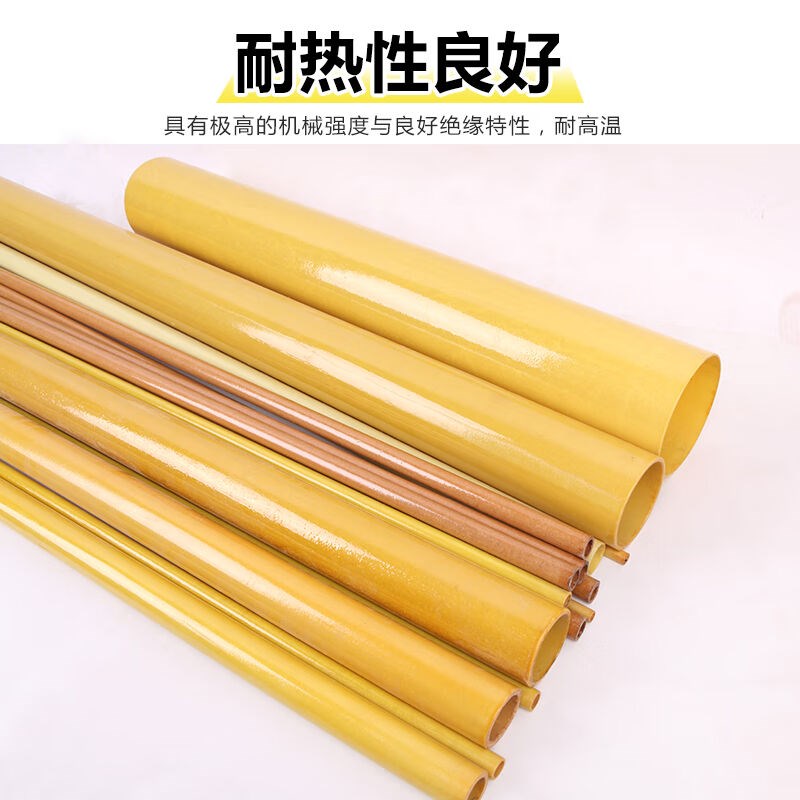 速发640绝缘管环氧树脂管胶木管玻璃纤维管FR4环氧套管内径26*外