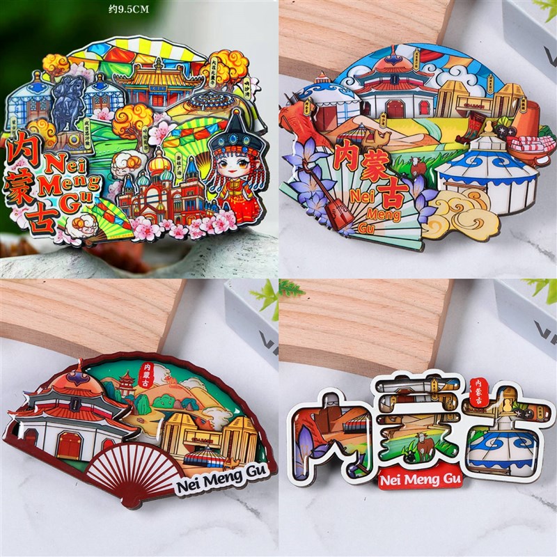 速发【内蒙古】旅箱冰游内贴蒙古呼伦城市纪念品国潮木材质磁力贴